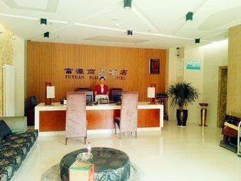 Fu Yuan Business Hotel- Luanchuan Gucheng  Екстер'єр фото